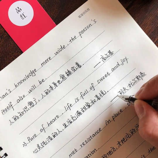 21 英文名言人气热卖榜推荐 淘宝海外