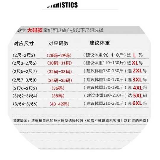 5寸短裤新品 5寸短裤价格 5寸短裤包邮 品牌 淘宝海外 5寸短裤新品 5寸短裤价格 5寸短裤包邮 品牌 淘宝海外