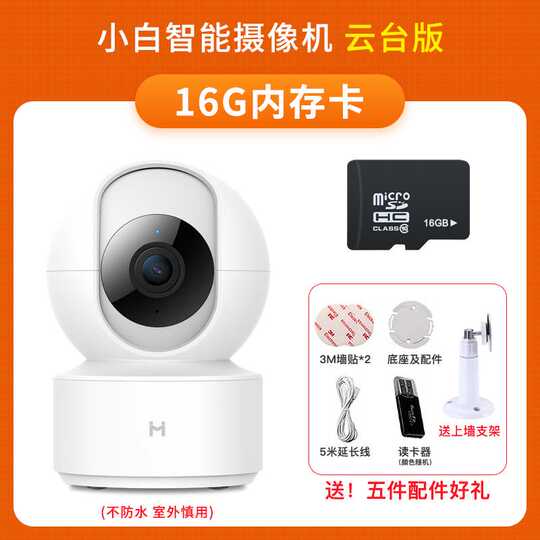 taobao