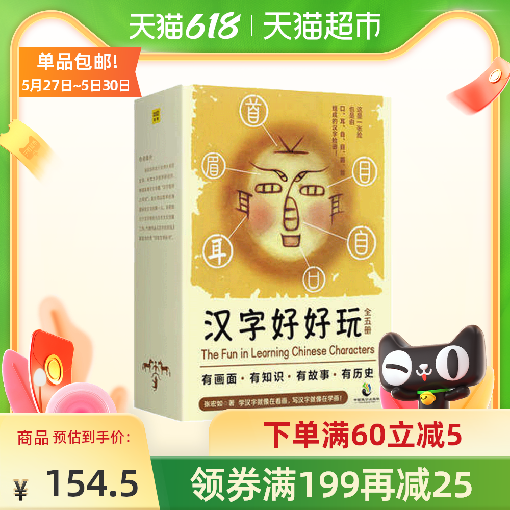 古汉语字典下载 古汉语字典大全 古汉语字典推荐 教学 淘宝海外 古汉语字典下载 古汉语字典大全 古汉语字典推荐 教学 淘宝海外