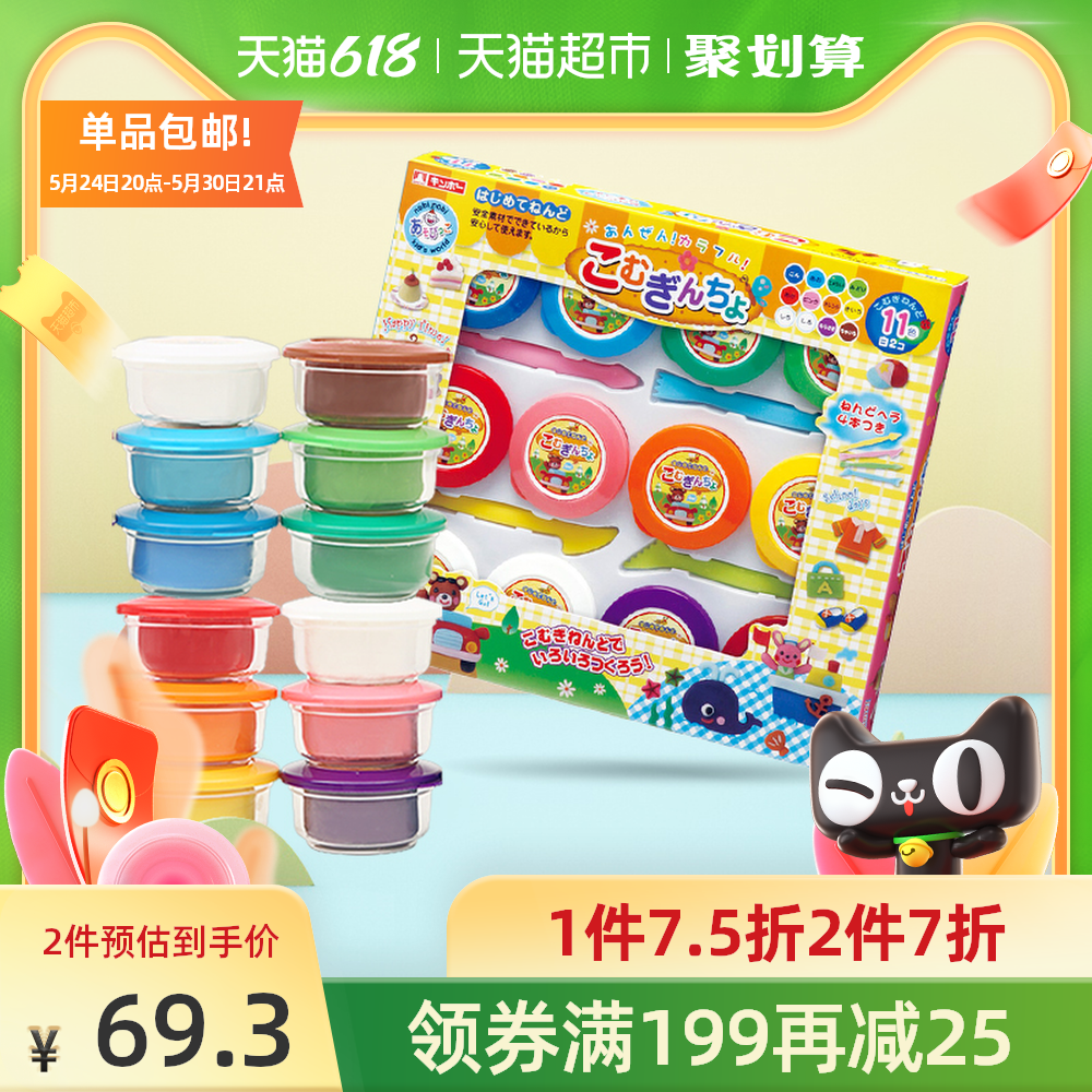 无毒小麦彩泥新品 无毒小麦彩泥价格 无毒小麦彩泥包邮 品牌 淘宝海外 无毒小麦彩泥新品 无毒小麦彩泥价格 无毒小麦彩泥包邮 品牌 淘宝海外
