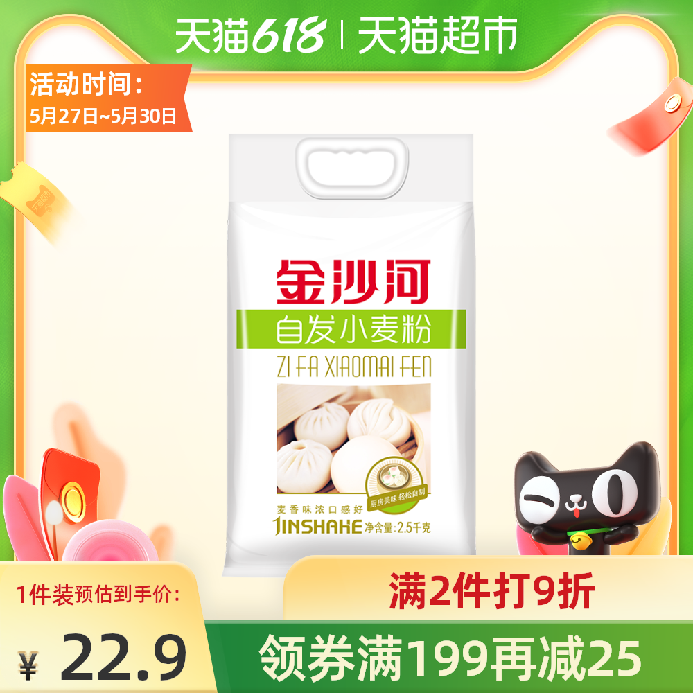 自发面粉1kg食谱 自发面粉1kg做法 自发面粉1kg哪里买 用途 淘宝海外 自发面粉1kg食谱 自发面粉1kg做法 自发面粉1kg哪里买 用途 淘宝海外
