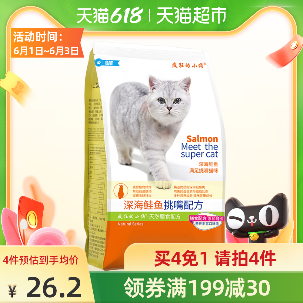 花狸 新人首单优惠推荐 21年6月 淘宝海外 花狸 新人首单优惠推荐 21年6月 淘宝海外