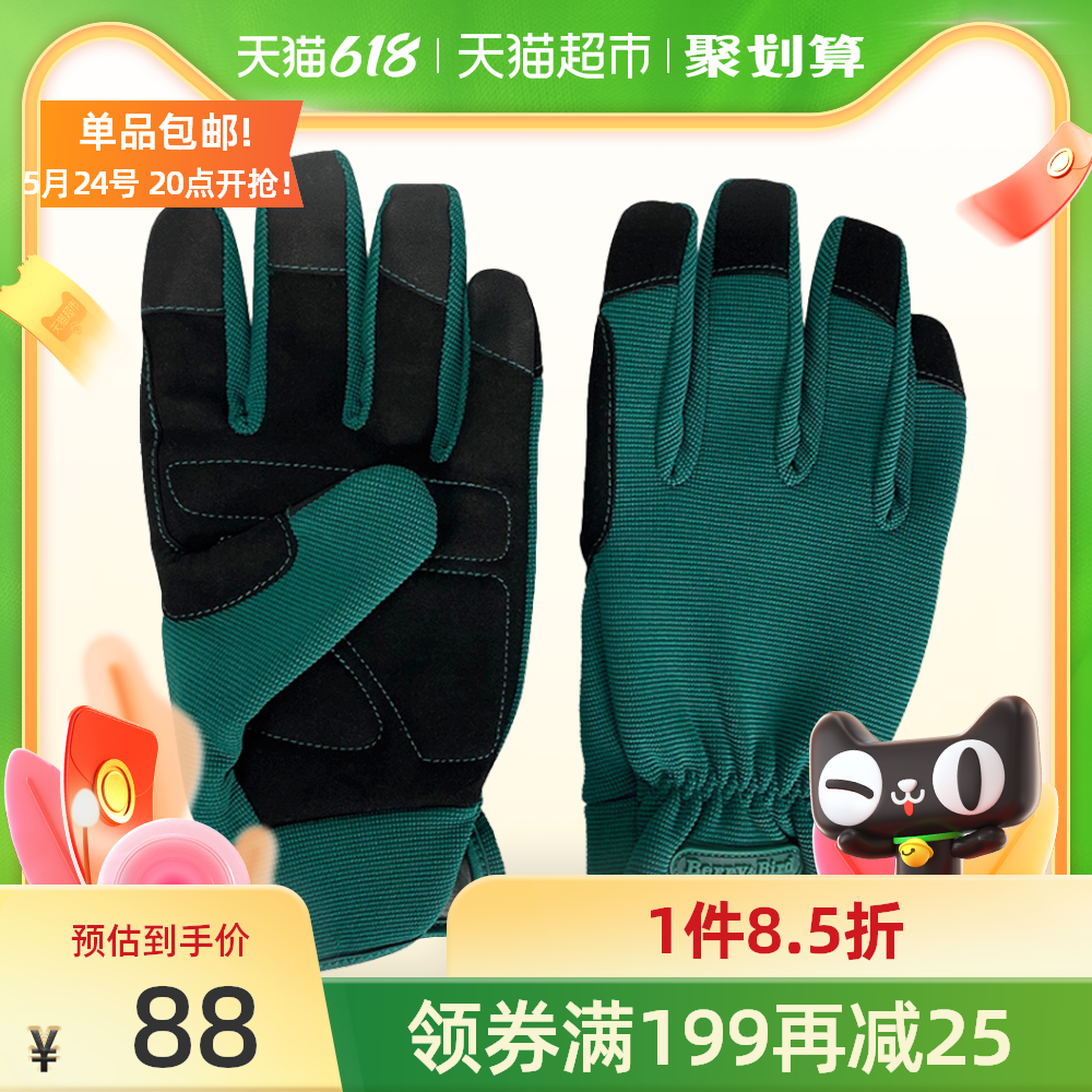 蔷薇种新品 蔷薇种价格 蔷薇种包邮 品牌 淘宝海外 蔷薇种新品 蔷薇种价格 蔷薇种包邮 品牌 淘宝海外
