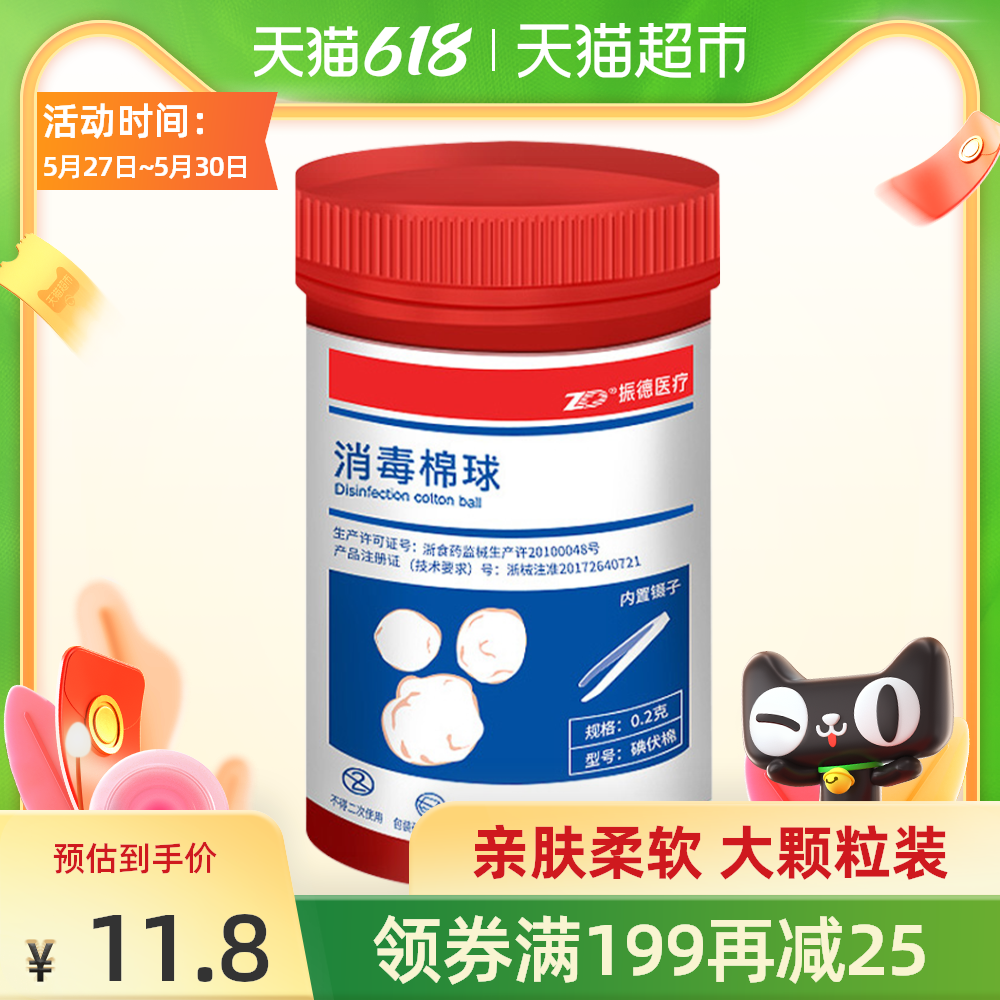 伏碘消毒液新品 伏碘消毒液价格 伏碘消毒液包邮 品牌 淘宝海外 伏碘消毒液新品 伏碘消毒液价格 伏碘消毒液包邮 品牌 淘宝海外