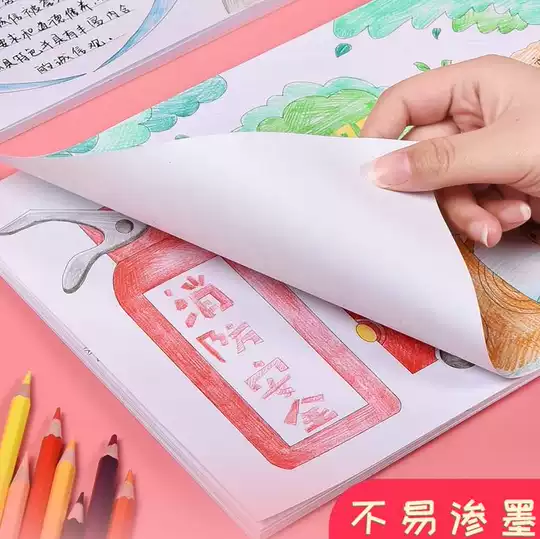 儿童节画画图教学 儿童节画画图店 儿童节画画图批发 教程 淘宝海外 儿童节画画图教学 儿童节画画图店 儿童节画画图批发 教程 淘宝海外