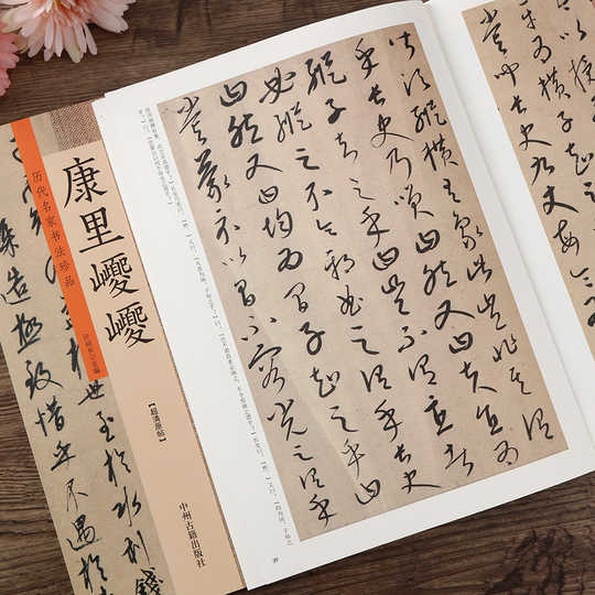 21 秋行草书人气热卖榜推荐 淘宝海外 21 秋行草书人气热卖榜推荐 淘宝海外