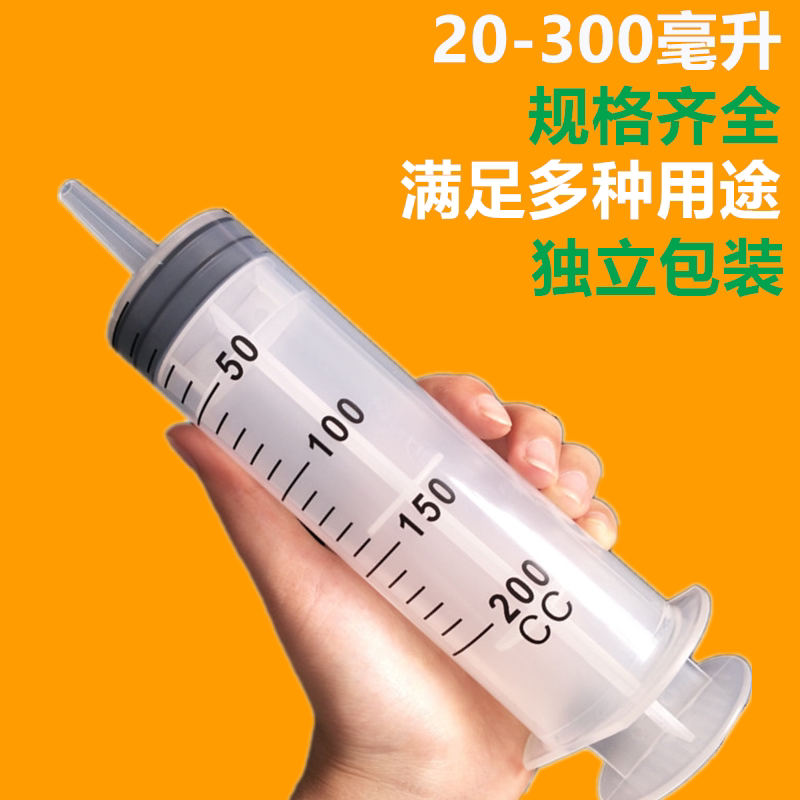 大型注射器 新人首单优惠推荐 21年6月 淘宝海外