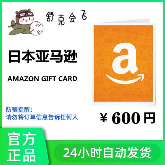 日亚马逊香港 日亚马逊下载 日亚马逊印刷 台湾 淘宝海外 日亚马逊香港 日亚马逊下载 日亚马逊印刷 台湾 淘宝海外