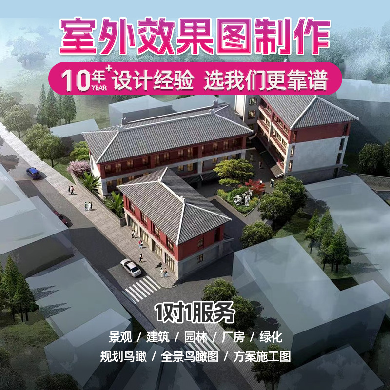 Cultural landscape ancient architecture design