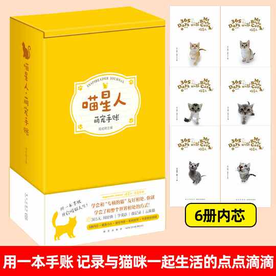 21 经典英文名言人气热卖榜推荐 淘宝海外