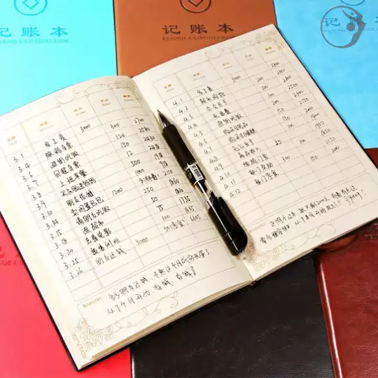 家計簿記帳格式 家計簿記帳下載 家計簿記帳推薦 評價 淘寶海外