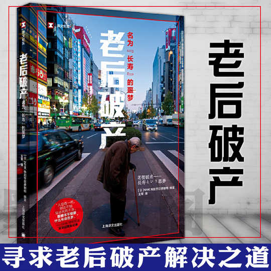 Nhk日本新品 Nhk日本价格 Nhk日本包邮 品牌 淘宝海外