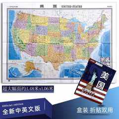 精确的英文 新人首单立减十元 2021年9月 淘宝海外