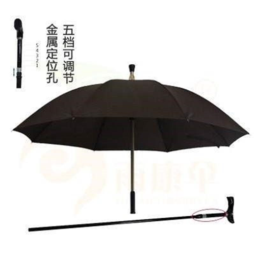 登山杖伞推荐 登山杖伞可以带上飞机吗 登山杖伞哪里买 收纳 淘宝海外