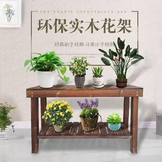 植物木架室内双十一性价比高品牌选购推荐 淘宝海外