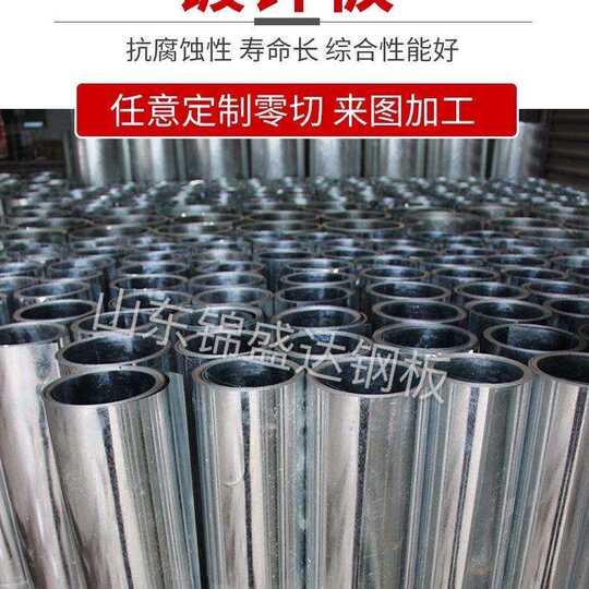 薄铁皮片回收 薄铁皮片材质 薄铁皮片种类 制造 淘宝海外