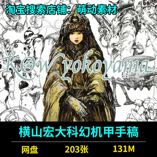 Sf漫画 新人首单优惠推荐 淘宝海外