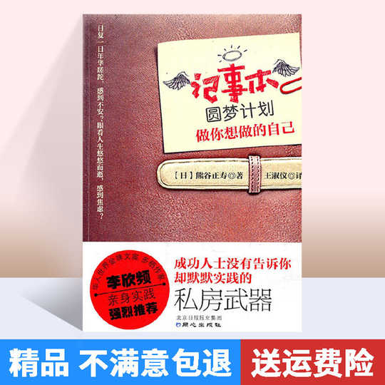 21 熊谷人气热卖榜推荐 淘宝海外