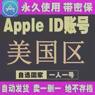 云顶之弈ios 新人首单优惠推荐 21年6月 淘宝海外