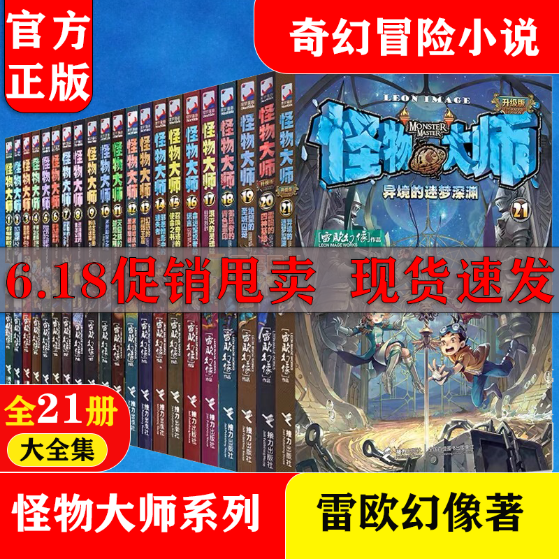 不可思议作品 新人首单优惠推荐 21年6月 淘宝海外 不可思议作品 新人首单优惠推荐 21年6月 淘宝海外
