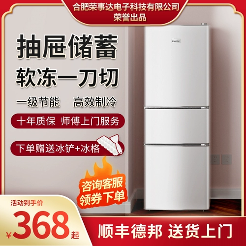 [Дверь СФ в дверь] Первый уровень энергии -Эффективная энергия -холодильник -