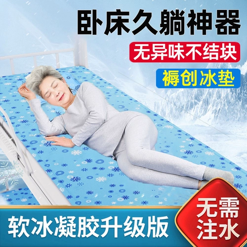 [Круто, но не ледяно] ужинать матрас, чтобы предотвратить матрас и холодный