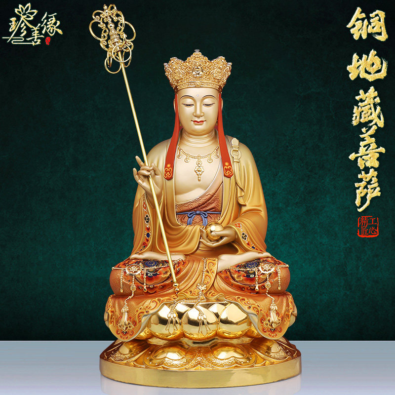 Bronze Statue of Bodhisattva Ksitigarbha