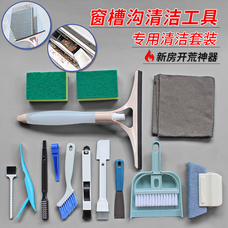 Window Track Gap Cleaning Brush for Construction Clean-Up