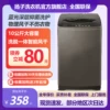 Товары от yangzi洗衣机旗舰店