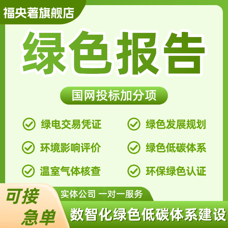 Engineering Estimation & Bidding Solutions