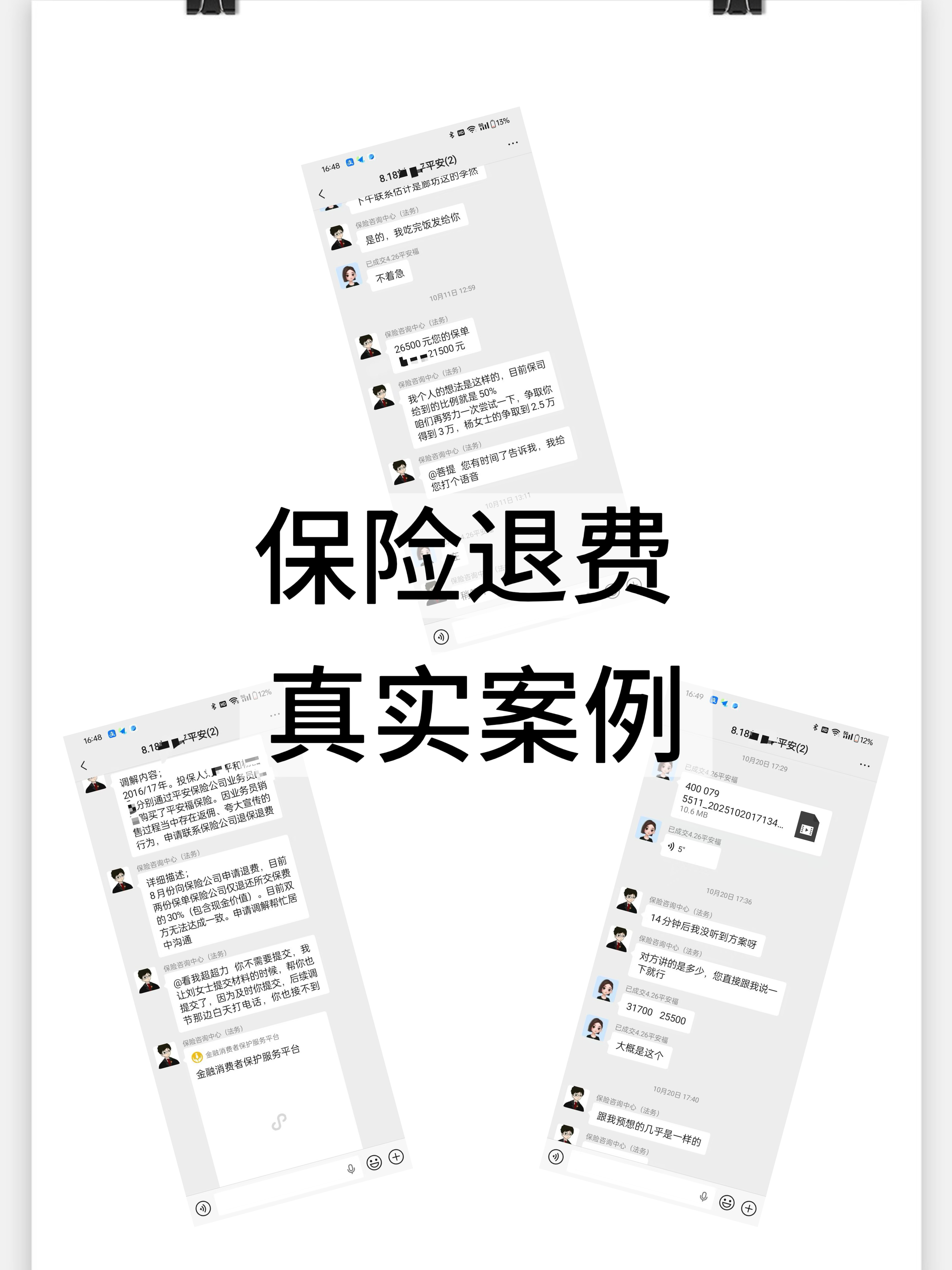 Europe Schengen travel tourism business