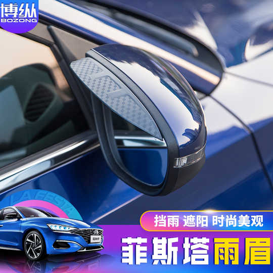 索纳塔后视镜中心 索纳塔后视镜价格 索纳塔后视镜安装 拆解 淘宝海外