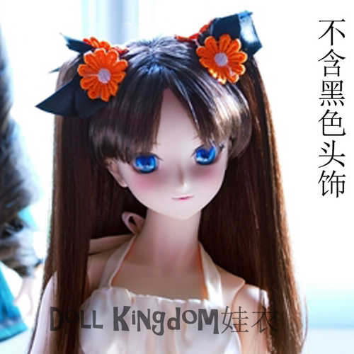 bjd kingdom