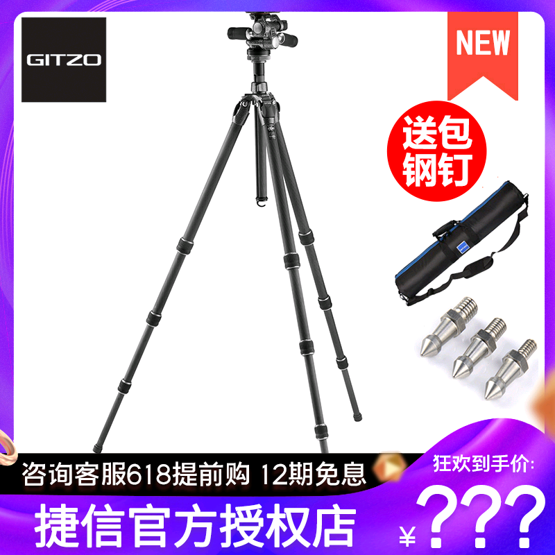 碳素三脚架推荐 碳素三脚架科技 碳素三脚架比较 意思 淘宝海外 碳素三脚架推荐 碳素三脚架科技 碳素三脚架比较 意思 淘宝海外