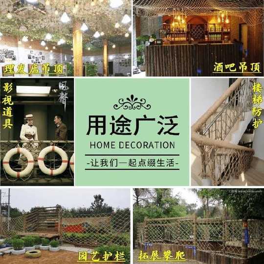 壁饰棚diy 壁饰棚种植 壁饰棚系统 购买 淘宝海外