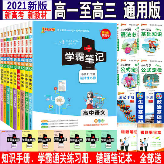 21 政治漫画人气热卖榜推荐 淘宝海外 21 政治漫画人气热卖榜推荐 淘宝海外