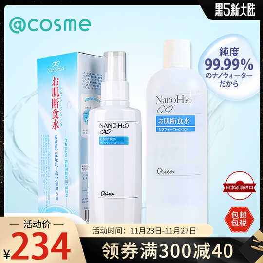 日本敏感肌化妆水成分 日本敏感肌化妆水价格 日本敏感肌化妆水怎么用 好用吗 淘宝海外