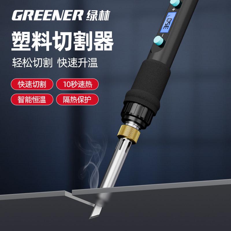 Foam Hot Wire Cutter