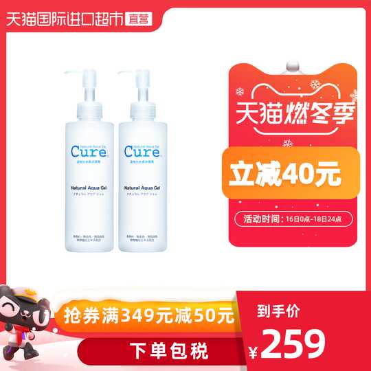 日本水素功效 日本水素推荐 日本水素价格 香港 淘宝海外