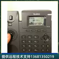 ip网络电话机新品 ip网络电话机价格 ip网络电话机包邮 品牌 淘宝海外