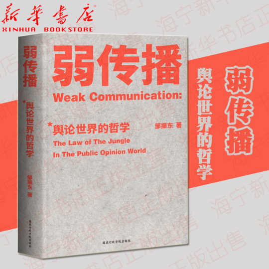 风向图平台 风向图产品 风向图教学 价格 淘宝海外