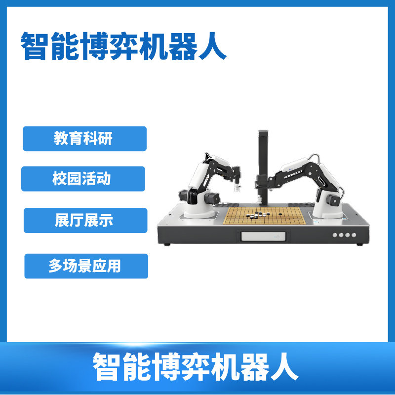Chess playing robot robotic arm rental