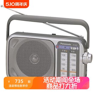 パナソニック ポータブル外部ラジオ