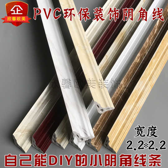 客厅棚顶角线素材 客厅棚顶角线图案 客厅棚顶角线diy 款式 淘宝海外