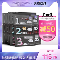 黑头专柜新品 黑头专柜价格 黑头专柜包邮 品牌 淘宝海外