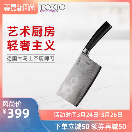 大马士革厨师刀价格 大马士革厨师刀哪里买 大马士革厨师刀工厂 批发 淘宝海外