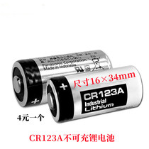 CR123A lithium battery 3V flapping up the camera water meter laser green infrared cruiser flashlight