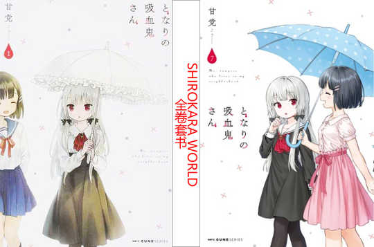 21 吸血鬼漫画书人气热卖榜推荐 淘宝海外