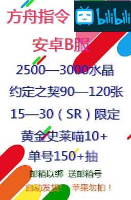 方舟号推荐 方舟号价格 方舟号评价 怎么样 淘宝海外